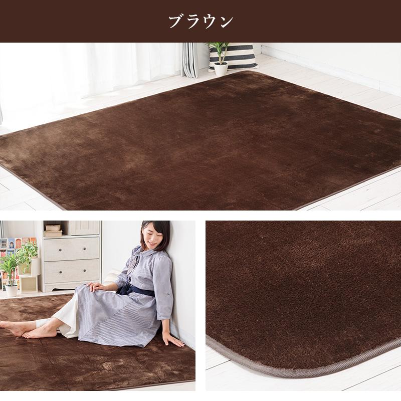 インテリアカーペット　　200✖️250 ラグ 200×250 おしゃれ ラグマット 滑り止め なめらかフランネル