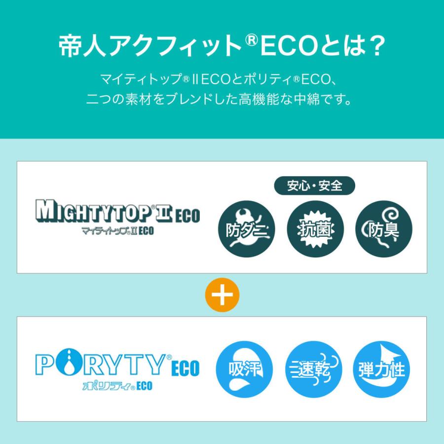 敷布団 シングル 日本製 敷ふとん 敷き布団 防ダニ ボリューム 極厚 四