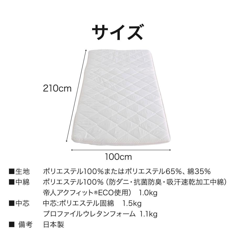 敷布団 シングル 日本製 敷ふとん 敷き布団 防ダニ ボリューム 敷布団 シングル 日本製 敷ふとん 敷き布団 防ダニ ボリューム