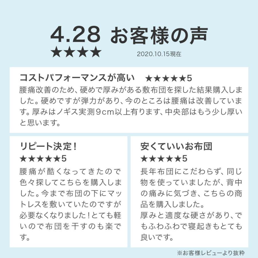 敷布団 シングル 日本製 敷ふとん 敷き布団 防ダニ ボリューム 極厚 四層 帝人 テイジン アクフィット中綿 無地 抗菌 防臭 吸汗 速乾 腰痛 :siki-0050:ふとん工場サカイ - 通販 - Yahoo!ショッピング 敷布団 シングル 日本製 敷ふとん 敷き布団 防ダニ ボリューム 極厚 四層 帝人 テイジン アクフィット中綿 無地 抗菌 防臭 吸汗 速乾 腰痛 :siki-0050:ふとん工場サカイ - 通販 - Yahoo!ショッピング
