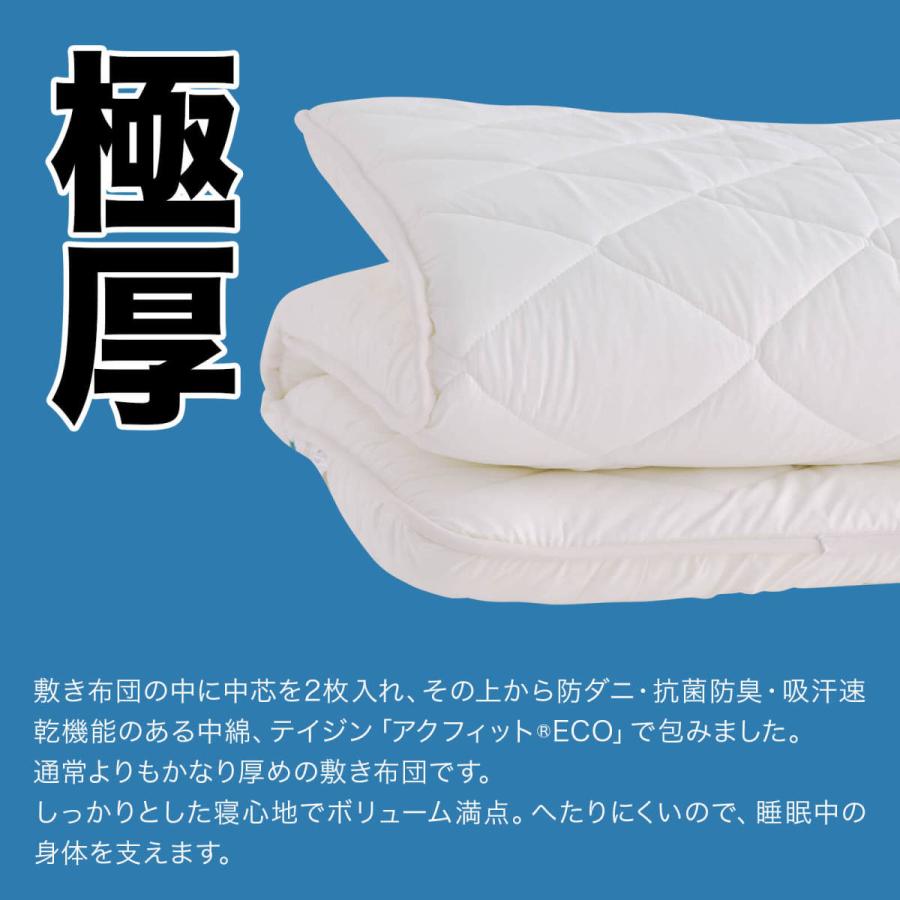 敷布団 シングル 日本製 敷ふとん 敷き布団 防ダニ ボリューム 敷布団 シングル 日本製 敷ふとん 敷き布団 防ダニ ボリューム