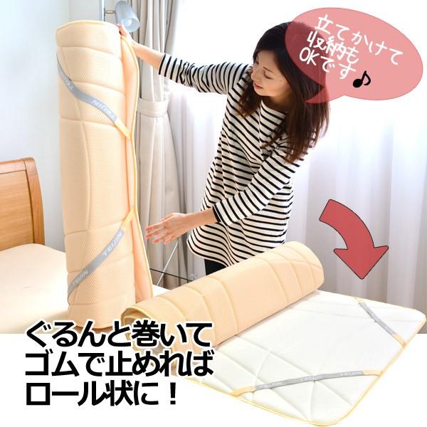 テイジン V-Lap(R)使用 オールシーズン オーバーレイ敷きパッド