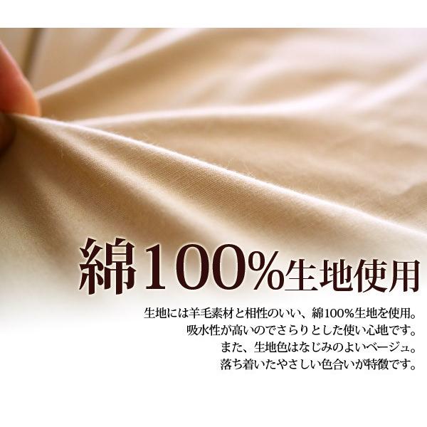 【日本製】 フランス ウール100％ 羊毛敷布団 シングルサイズ｜sakai-f｜05