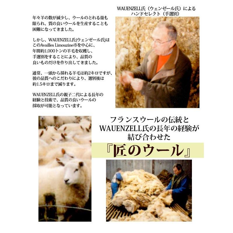 【日本製】 フランス ウール100％ 羊毛敷布団 ダブルサイズ｜sakai-f｜03