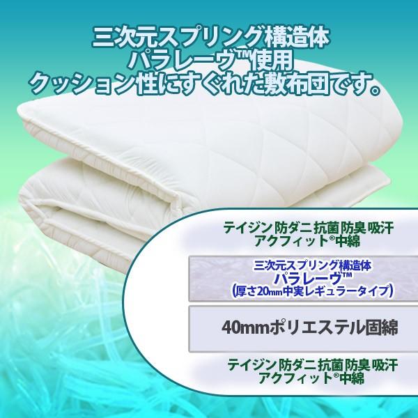 【未使用品】ブレスエアー(3次元スプリング構造体)シングル グレー Amazon｜東洋紡 三次元スプリング構造体 ブレスエアー(R)使用