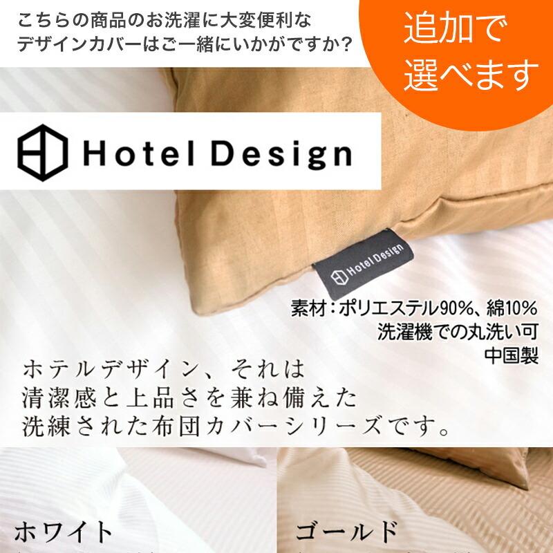 敷布団 敷き布団 シングル 三層敷き布団 シングル敷き布団 東レ