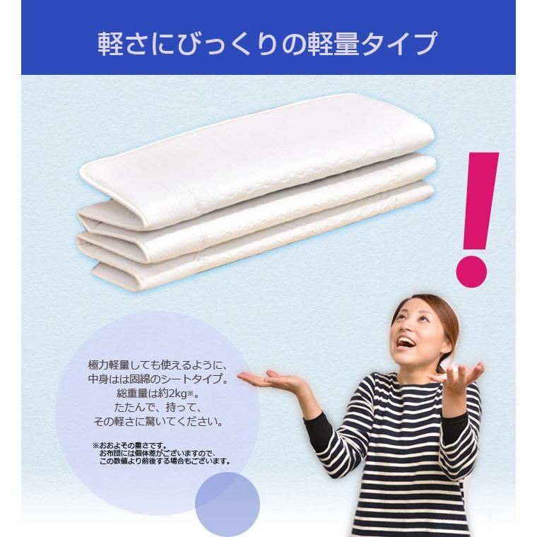 2つ折/3つ折/6つ折 軽量 コンパクト 敷布団（敷きマット） シングル