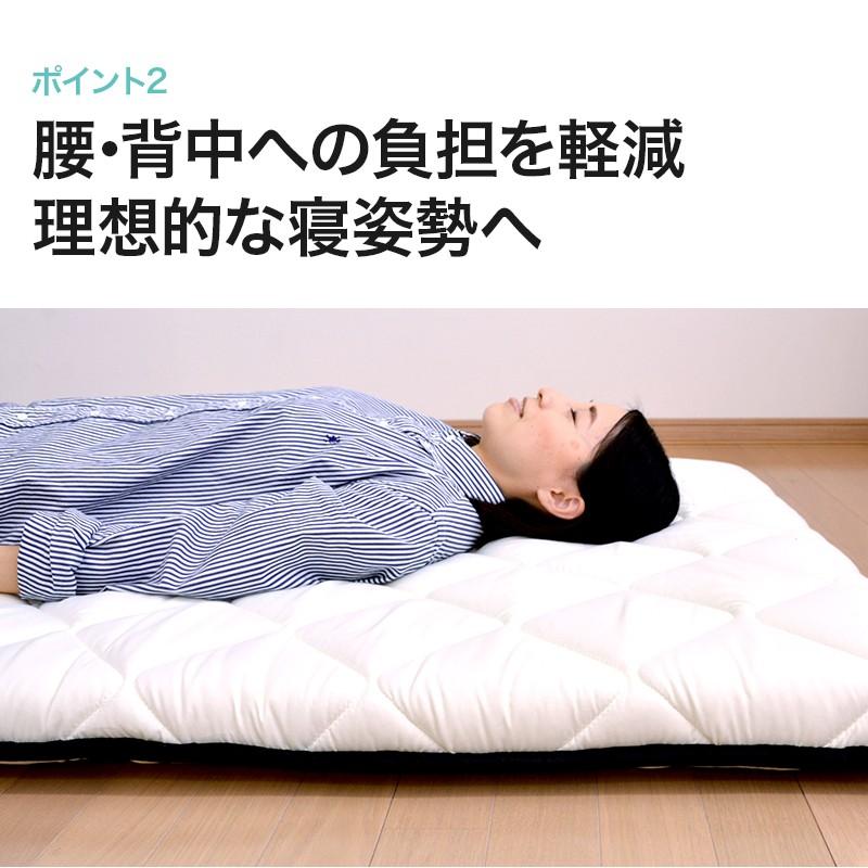ノンスタック 腰椎サポート 敷き布団 シングル 硬め 布団 日本製 抗菌 