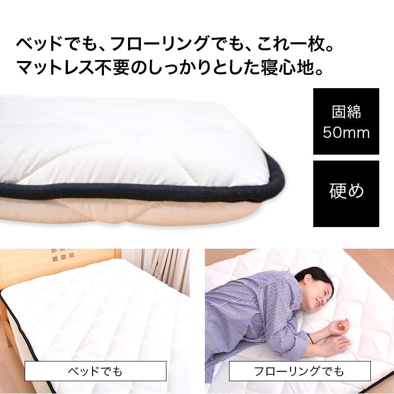 マットレス キング しっかり 硬め 布団 和室 腰サポート 黒 新品 送料込み ノンスタック 腰椎サポート 敷き布団 シングル 硬め 布団 日本製