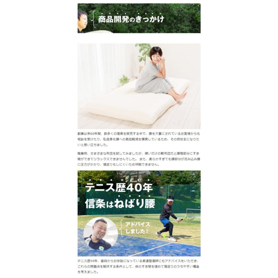 日本製 Recovery Design敷布団 シングル（リカバリーデザイン敷布団 