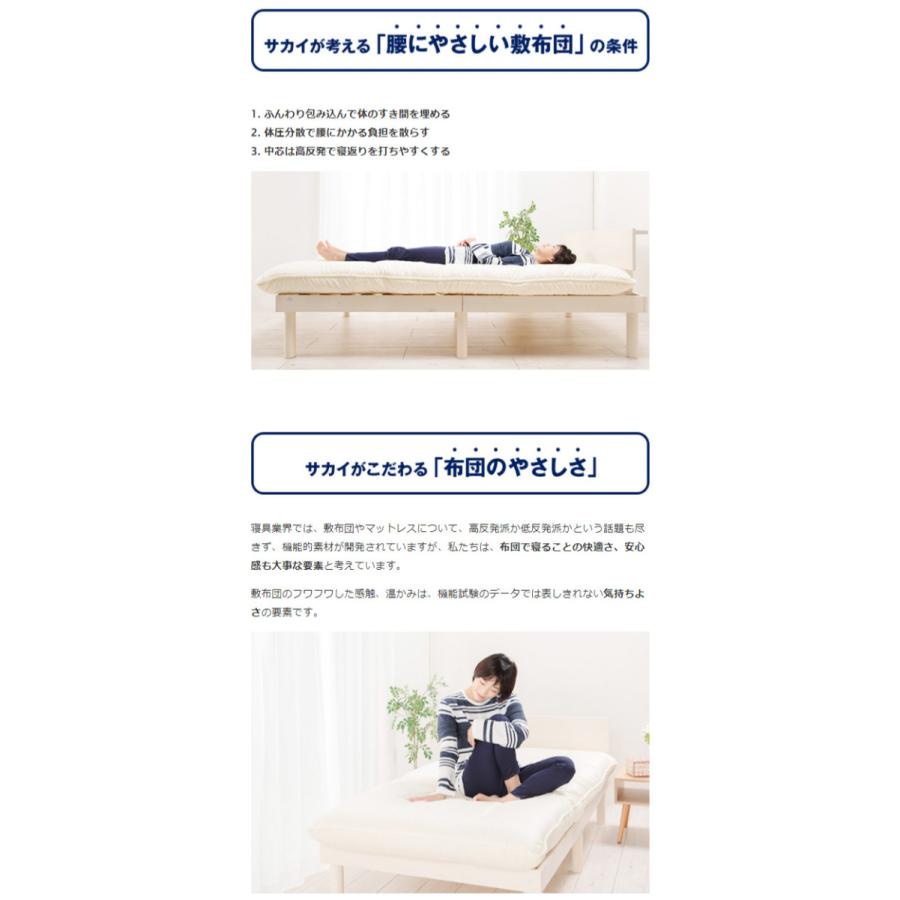 日本製 Recovery Design敷布団 シングル（リカバリーデザイン敷布団 