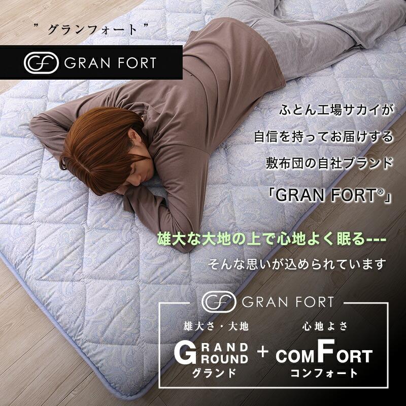 布団カバー付】敷き布団 子供用 抗菌防臭 三層敷き布団 ジュニア
