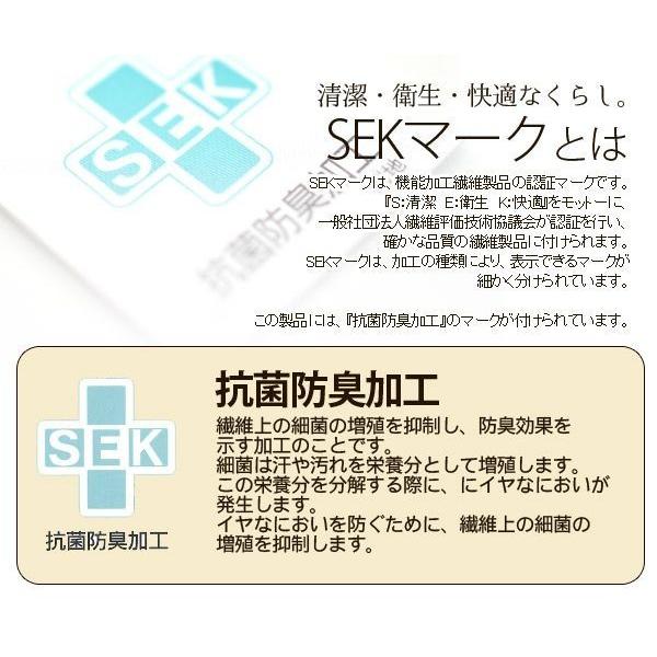 敷布団 子供用 子ども用 日本製 敷ふとん 敷き布団 防ダニ 極厚 四層 帝人 アクフィット中綿 無地 抗菌 防臭 吸汗 速乾加工 ジュニア キッズ｜sakai-f｜03