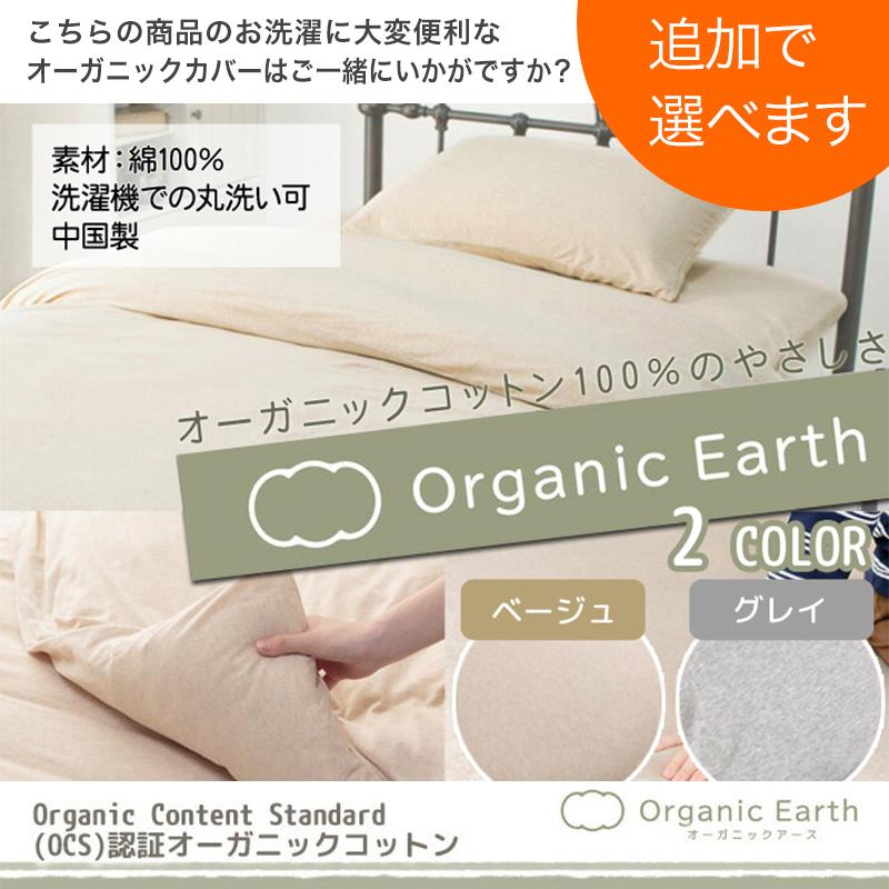 日本製 無地 清潔 敷布団 2段ベッド・ロフト用 サイズ 約95×195cm