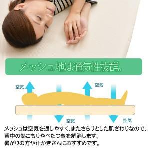 ハニカムメッシュ ベッドパッド 敷きパッド シングルサイズ ハニカムメッシュ ベッドパッド 敷きパッド シングルサイズ