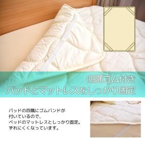 東レ セベリス 抗菌防臭中綿使用 ベッドパッド 敷きパッド ダブルサイズ｜sakai-f｜03
