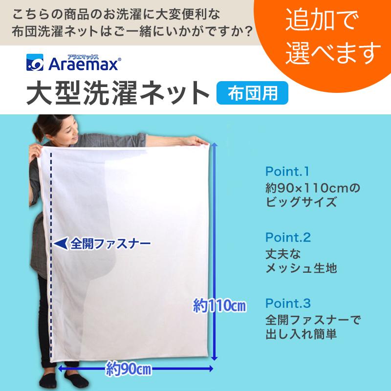ふとんの広場　美品❣️ウール100%　ベッドパッド厚手 敷きパッド クイーン サイズ ウール100％ ベッドパッド