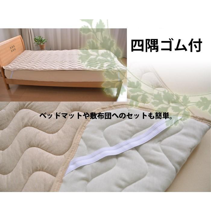 4個セット 敷きパッド シングル オーガニックコットン 四層構造 防ダニ　ミント Amazon｜SunshineLife 敷きパッド ゼミダブル オーガニック