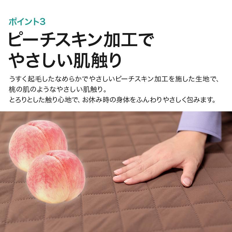 安値 防ダニ 敷パッド ダニコマール R 防ダニ敷きパッド 超音波キルト セミダブル 1 5 Columbiatools Com