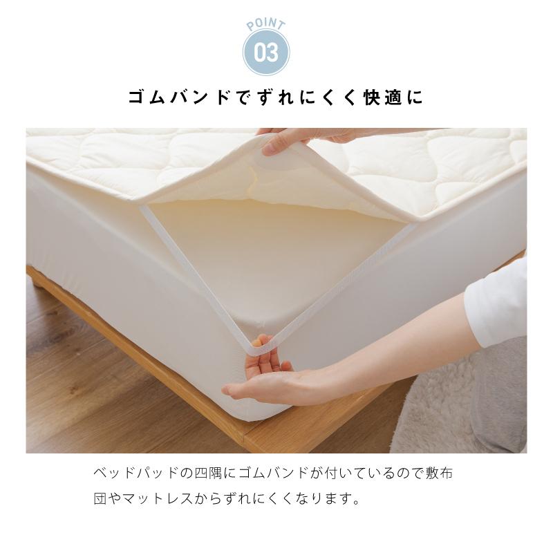 防ダニ 抗菌防臭 テイジン マイティトップ(R)II ECO 中綿使用 綿100