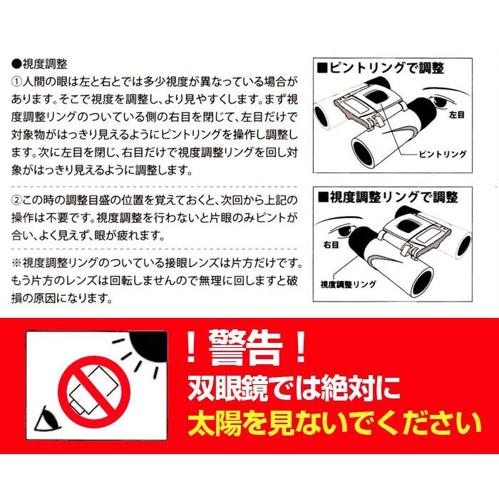 広島東洋カープ カープ グッズ 双眼鏡 10倍 オペラグラス 広島東洋カープ カープ グッズ 双眼鏡 10倍 オペラグラス