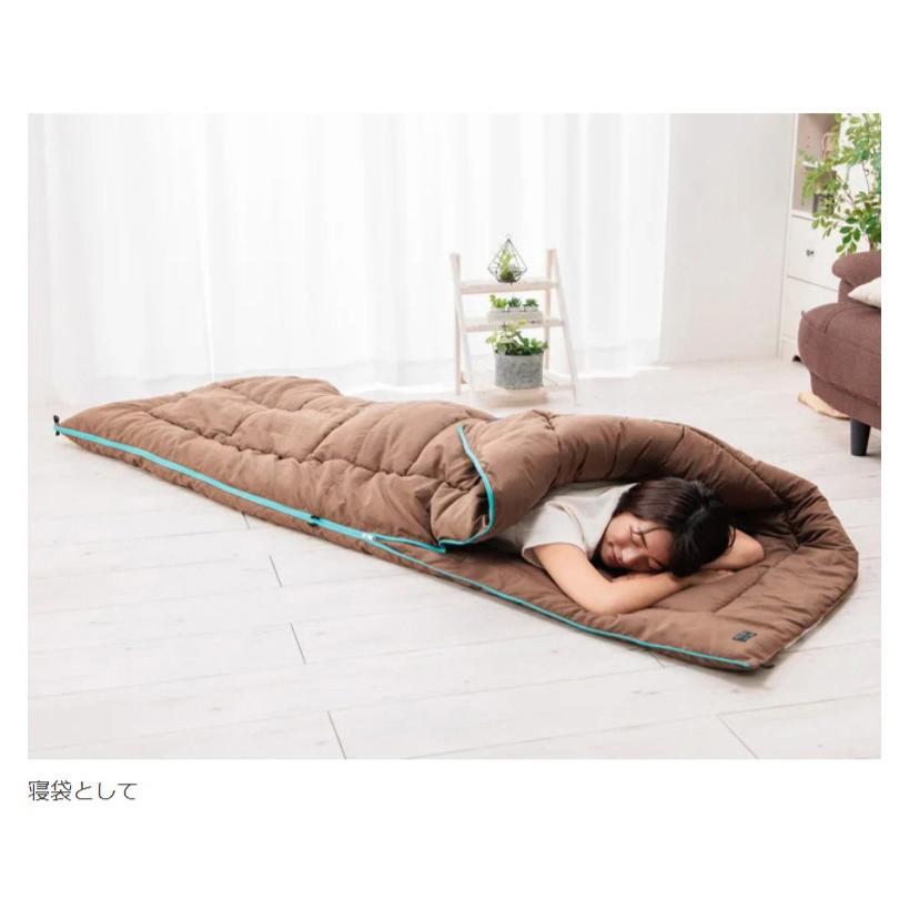 コンフォレスト 寝袋ふとん インナーマット付 抱き枕 クッションにも
