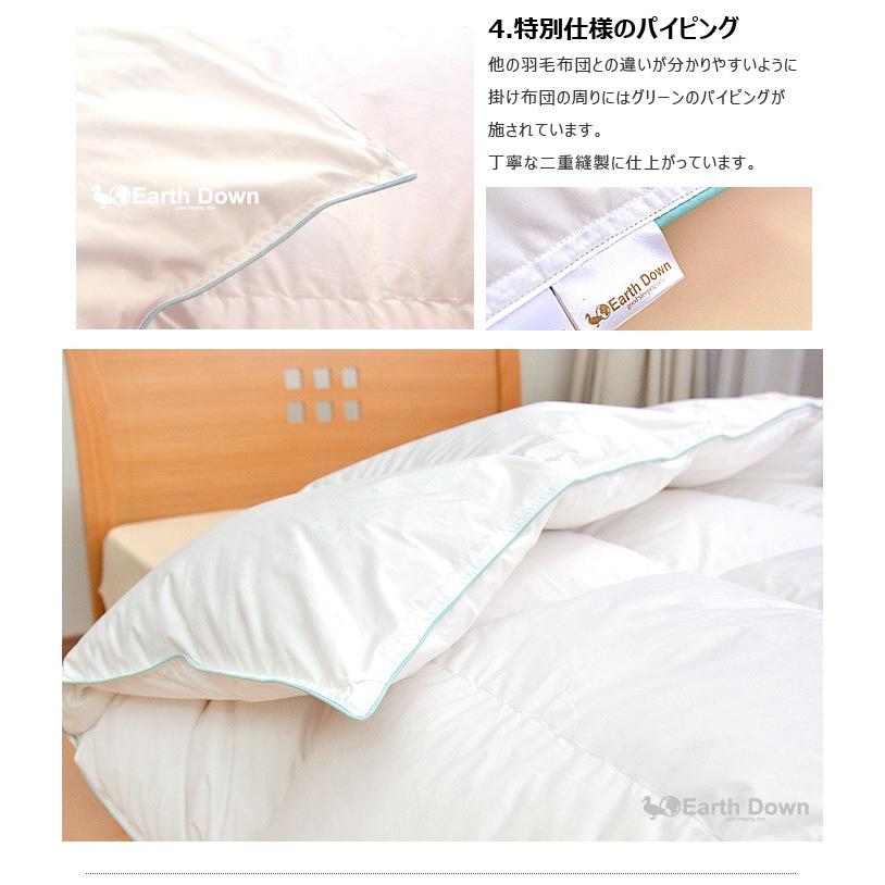 アースダウン 羽毛布団セット ジュニアサイズ 羽毛布団 防ダニ防臭抗菌敷き布団 ジュニア 羽毛布団セット 爆買_2