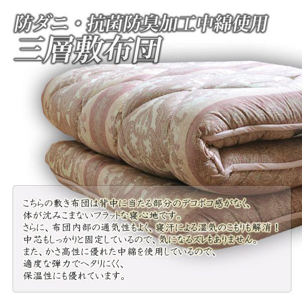 クラバウター】最高級羽毛掛け布団・防ダニ抗菌敷布団 羽毛布団セット