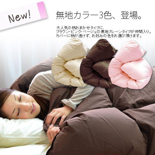 羽毛布団ダブルサイズ  美品 羽毛布団 ダブル : ふとん工場サカイ - 通販 - Yahoo!ショッピング