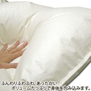 羽毛布団 最高級 クイーン ホワイトダウン93％ : ふとん工場