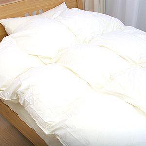 スカビアン羽毛布団　新品未使用 最高級羽毛掛け布団ダブルサイズホワイトダウン95％使用（柄は