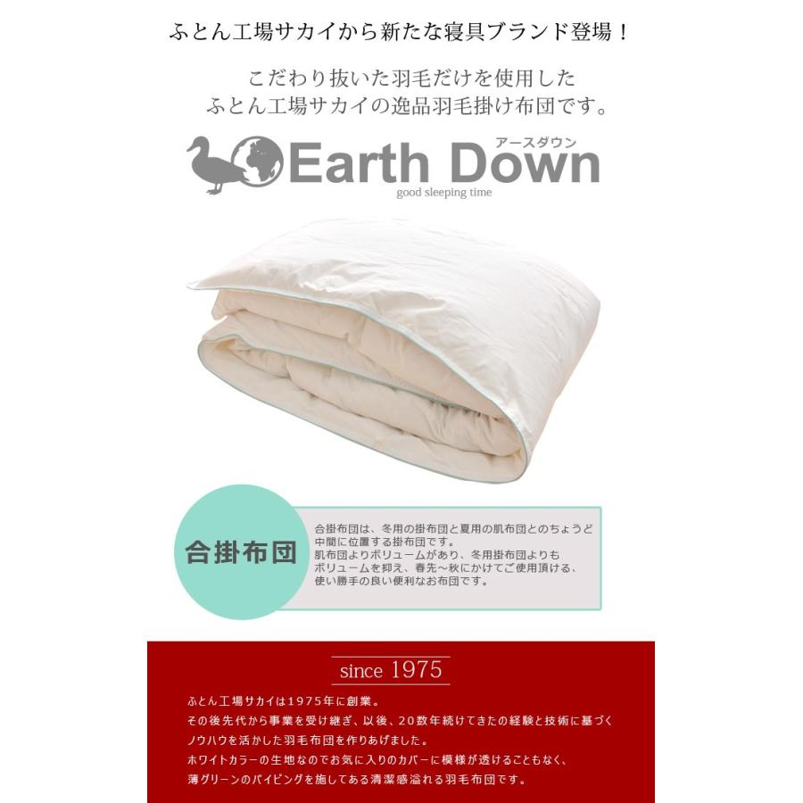 COMO 羽毛布団　クイーンサイズ　新品未使用 楽天市場】羽毛布団クイーンサイズの通販