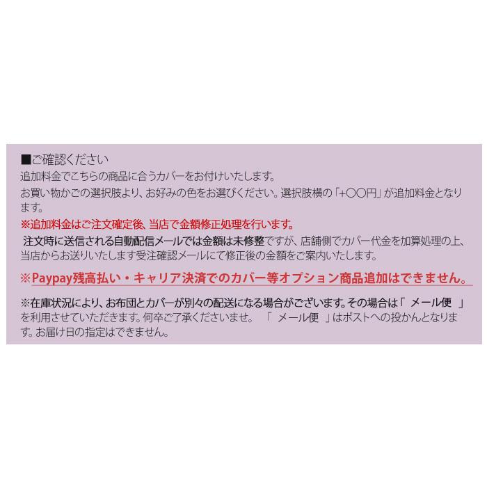 にゃた　羽毛掛け布団　ダウン掛け布団　ジュニアサイズ アースダウン 羽毛布団 ジュニア 掛け布団 ジュニアサイズ 羽毛