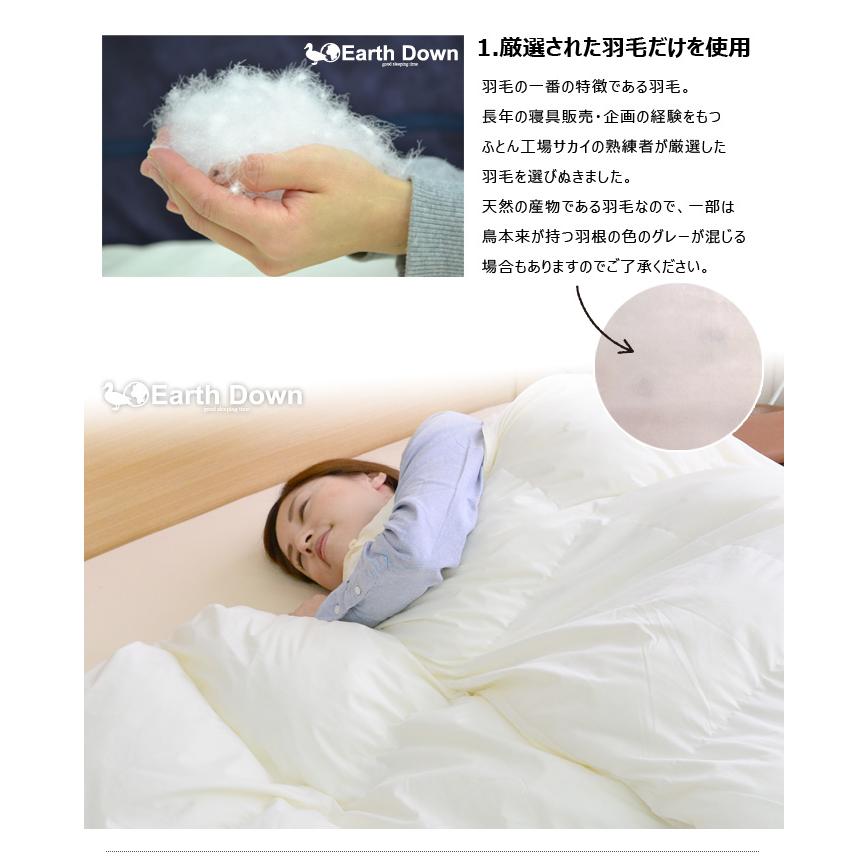 【極美品】TUK東洋羽毛アズフィール 2Way敷き布団S 送料無料 ニージェ 2Way敷きふとん: 敷きふとん｜東洋羽毛公式通販サイト