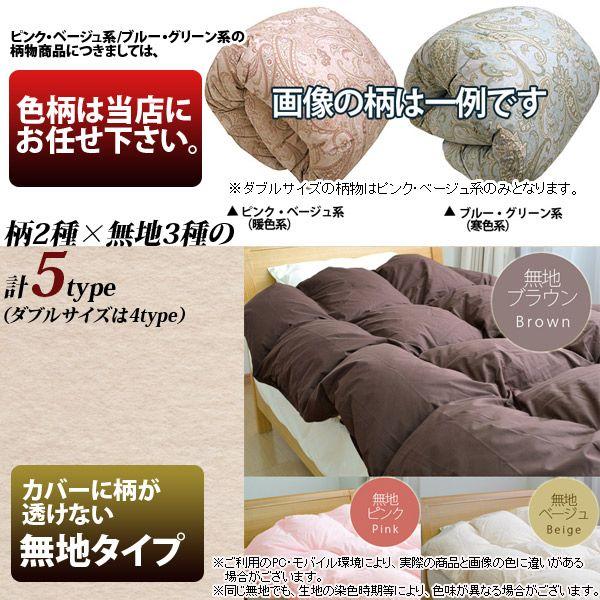 羽毛布団 シングル 日本製 羽毛掛け布団 サイズ 羽毛増量タイプ