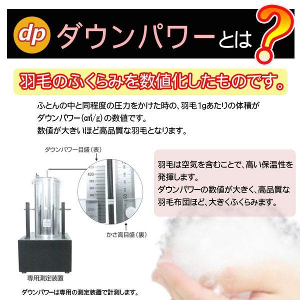 羽毛布団 シングル 日本製 ホワイトダウン使用 柄はおまかせ 高級羽毛