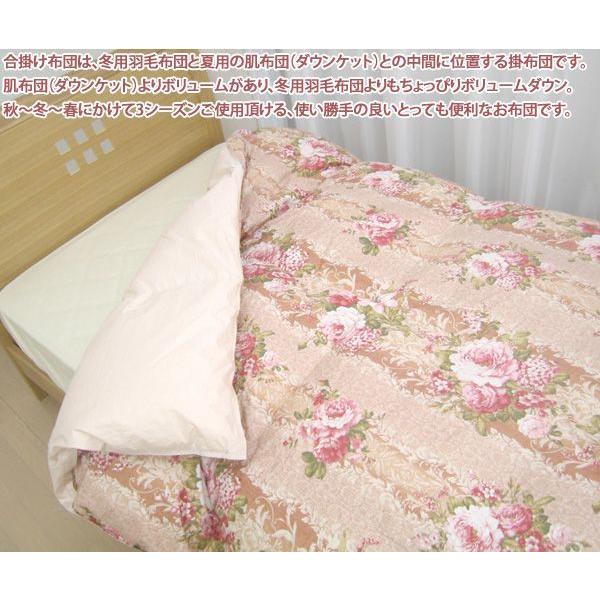 羽毛布団 シングル 日本製 柄はおまかせ ホワイトダウン使用 羽毛合