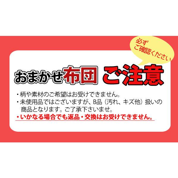 【最終値下げ】羽毛布団　ダブル　ユーテンシル　リード　シキボウ 最終値下げ】羽毛布団ダブルユーテンシルリードシキボウ
