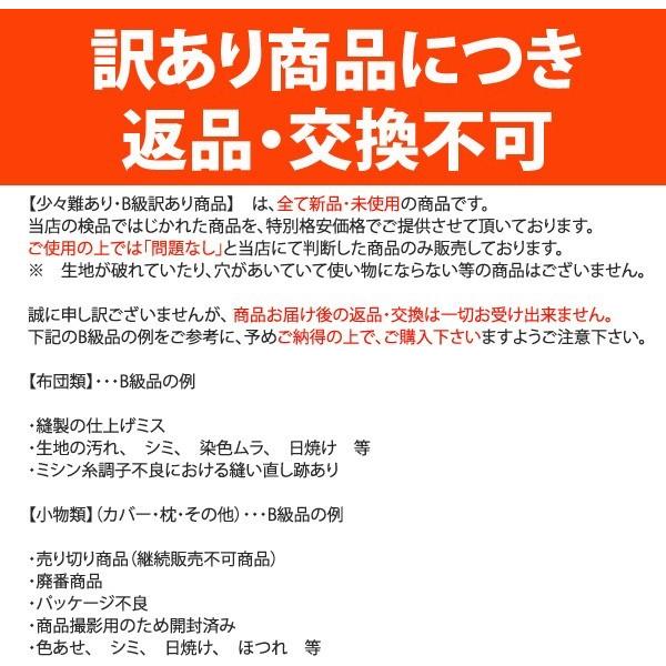 訳あり]抱き枕（長枕） : ふとん工場サカイ - 通販 - Yahoo