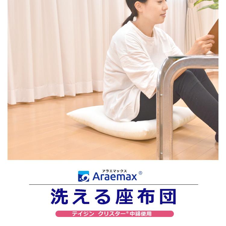 高級 真綿 座布団 5枚セット 新品 未使用 楽天市場】【5枚組】座布団 座布団中身 5枚セット 座布団