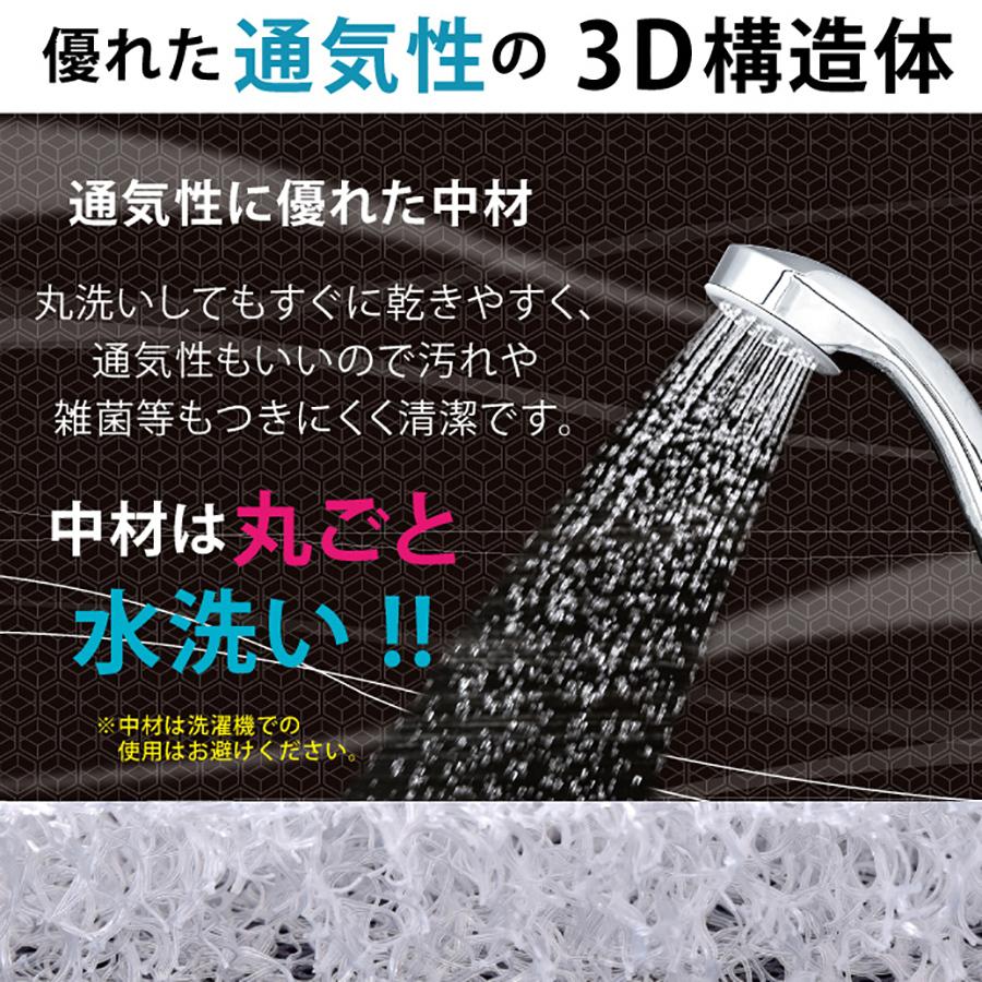 洗える3Dメッシュ シートクッション 約40×40×5cm クッション 座布団