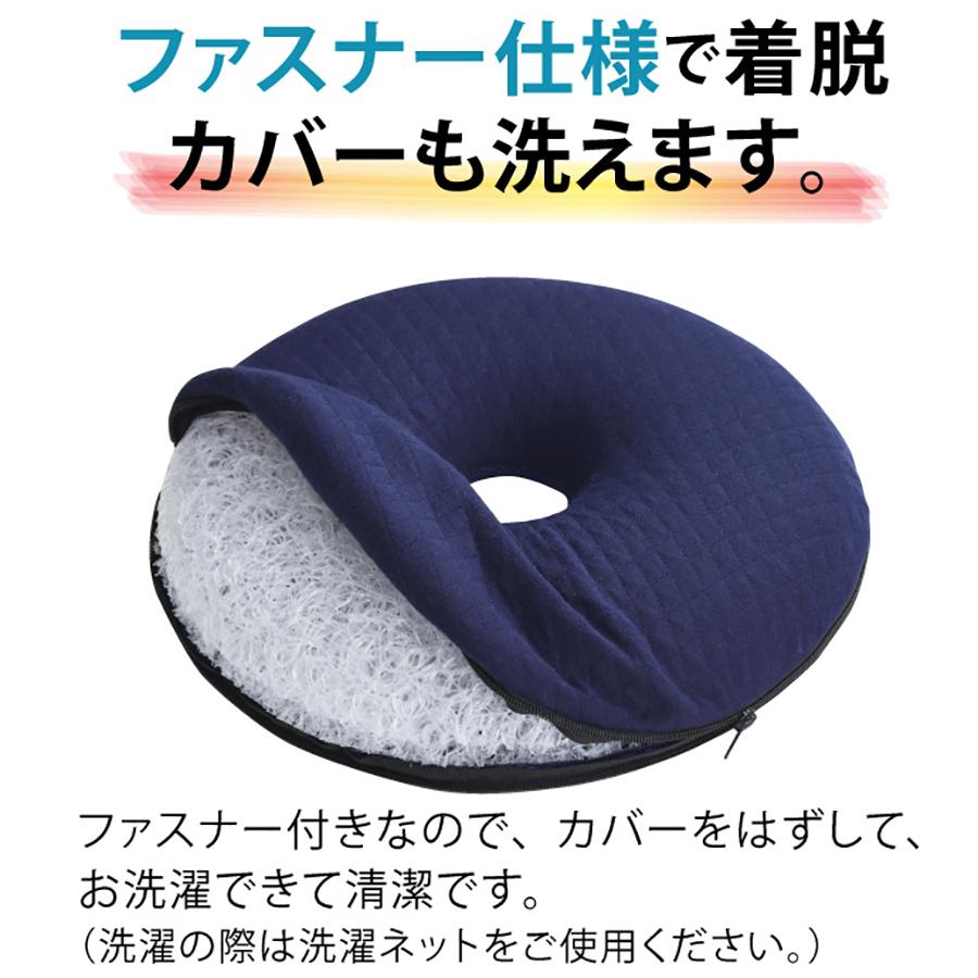 ◉◉専用です◉◉  天然素材 円座 座布団　3個セット 洗える3Dメッシュ 円座クッション 約R35cm クッション