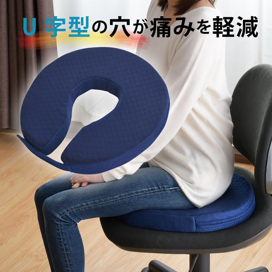 洗える3Dメッシュ U字クッション 約40×40×5cm クッション