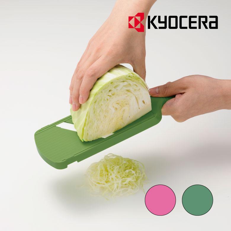 KYOCERA（京セラ） セラミックスライサー 厚み調整 プロテクター