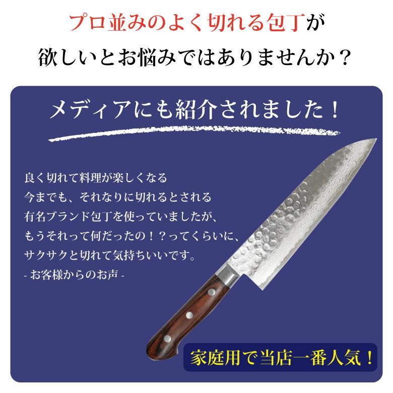 翁流 最高級 家庭用 ダマスカス 三徳包丁 17層 槌目 VG10 両刃 180mm ミルフィーユ包丁 積層 包丁 プロ仕様 一生もの 父の日｜sakai-fukui｜02