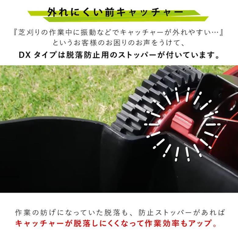 手動芝刈機 キンボシ ゴールデンスターGSB-2000HDX ハッピーバーディーモアーDX 刈幅20cm 収納カバー付き 家庭用｜sakai-fukui｜12