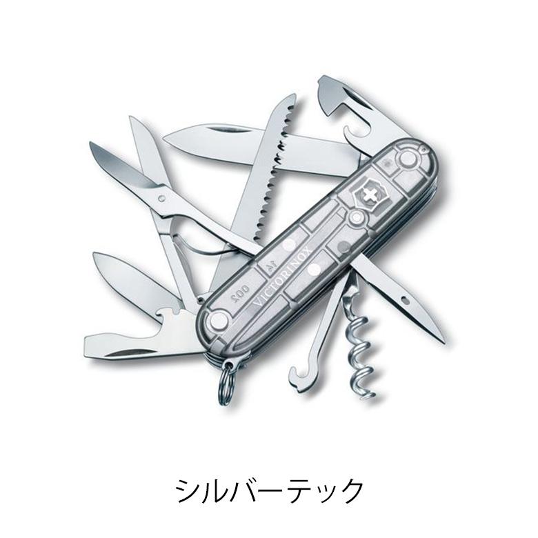 ビクトリノックス victorinox ハントマン マルチツール ビクトリノックス victorinox ハントマン マルチツール