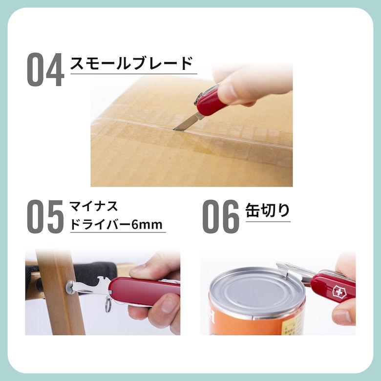 VICTORINOX 防災 ナイフ ハサミ 十徳ナイフ 缶切り ムーミン VICTORINOX 防災 ナイフ ハサミ 十徳ナイフ 缶切り ムーミン