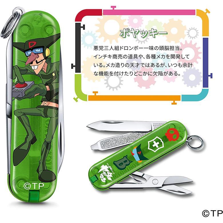 VICTORINOX（ビクトリノックス） 母の日 ギフト ノベルティ付 防災