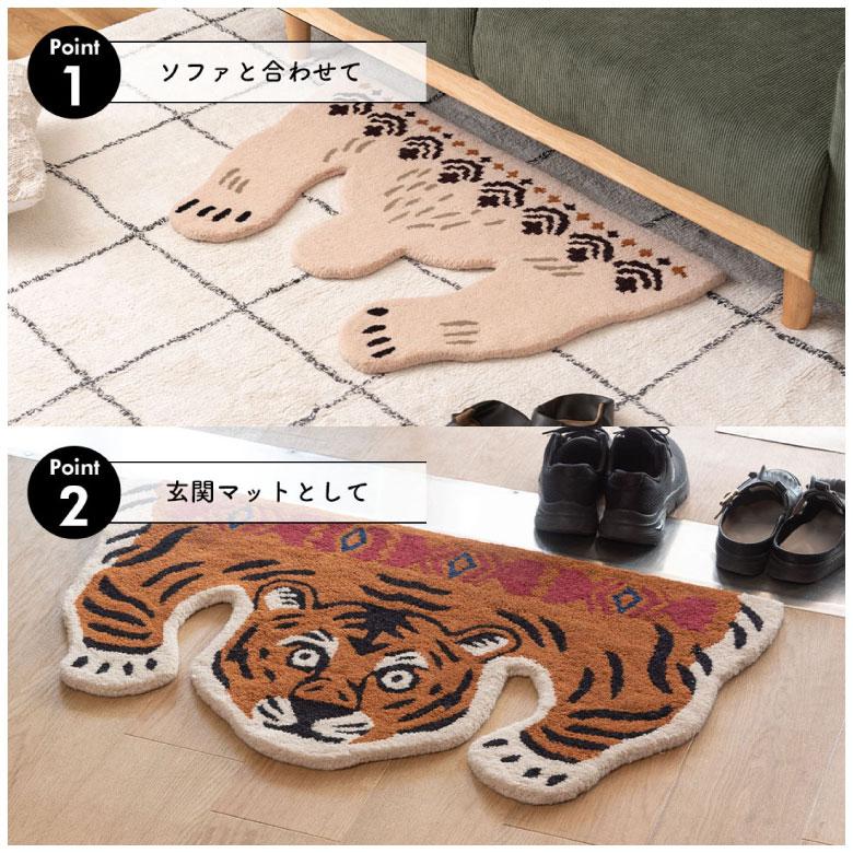 熊 敷物 ラグ Amazon | かわいい くま 熊柄 熊 カーペット 長方形 ラグマット